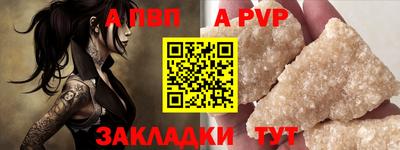 кокаин Комсомольск-на-Амуре