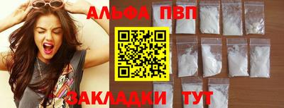 трава Конаково