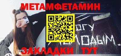 трава Конаково
