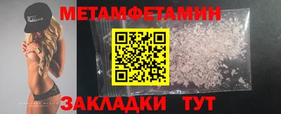 героин Балаково