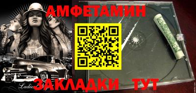 кокаин Комсомольск-на-Амуре