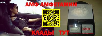 трава Конаково