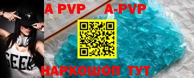 героин Балаково