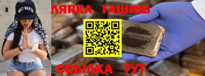 трава Конаково