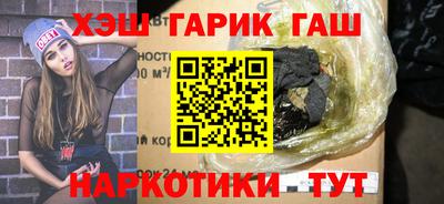 мяу мяу кристалл Балашиха