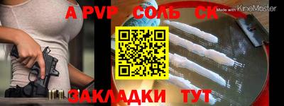 кокаин Комсомольск-на-Амуре