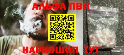 героин Балаково