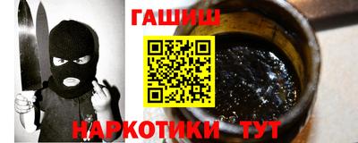 мяу мяу кристалл Балашиха