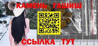 стаф Абакан