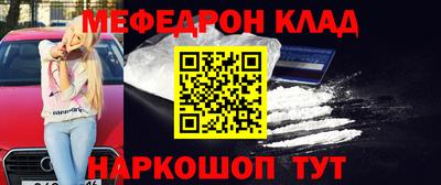 кокаин Комсомольск-на-Амуре