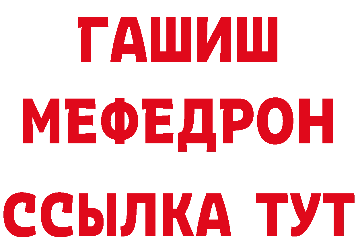 БУТИРАТ вода ТОР площадка блэк спрут Югорск