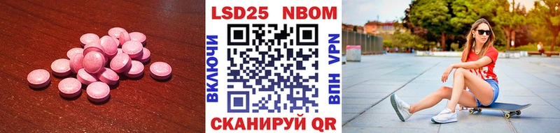купить закладку  Югорск  LSD-25 экстази кислота 