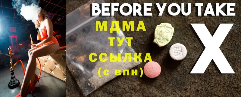 MDMA VHQ Югорск