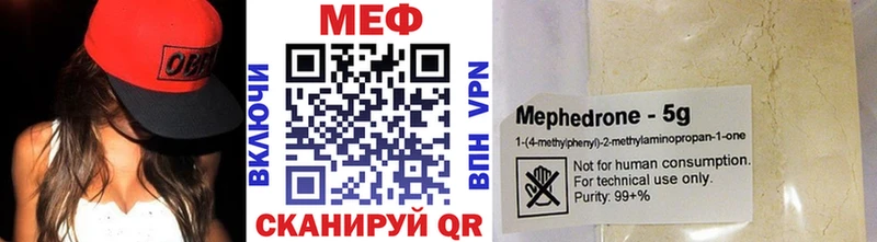 магазин продажи   Югорск  Меф мяу мяу 