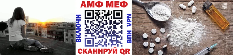 Метамфетамин винт Югорск