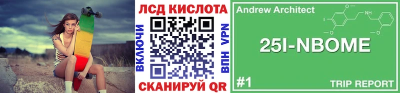 Наркотические марки 1,8мг  Югорск 