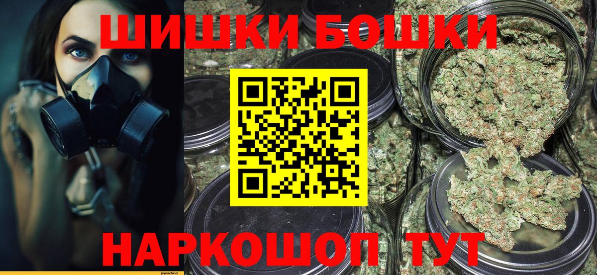 МАРИХУАНА Ganja  Конопля сатива  Югорск  Каннабис VHQ 